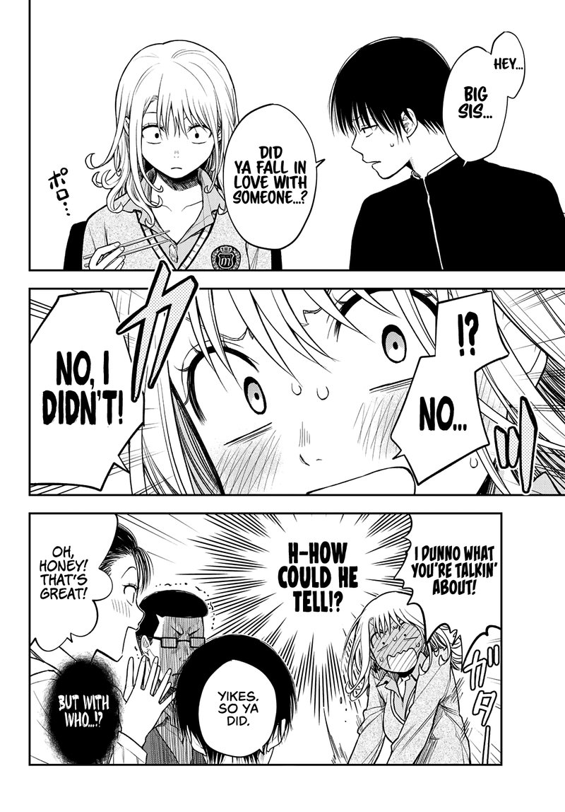 Kuroiwa Medaka Ni Watashi No KawaII Ga Tsuujinai 43 6