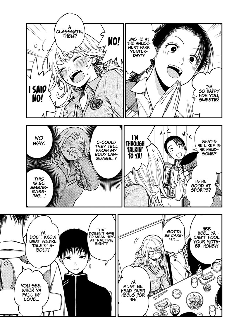 Kuroiwa Medaka Ni Watashi No KawaII Ga Tsuujinai 43 7