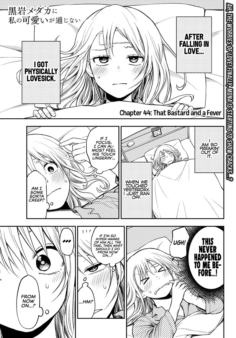 Kuroiwa Medaka Ni Watashi No KawaII Ga Tsuujinai 44 1