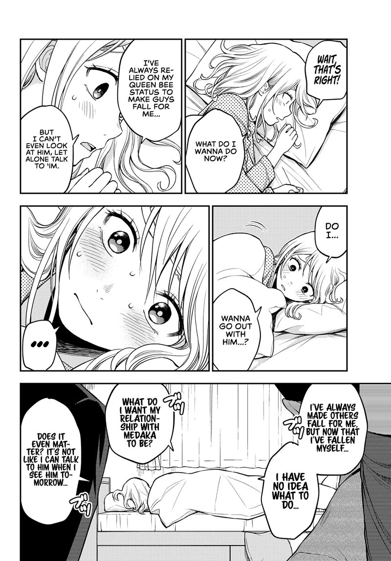 Kuroiwa Medaka Ni Watashi No KawaII Ga Tsuujinai 44 2