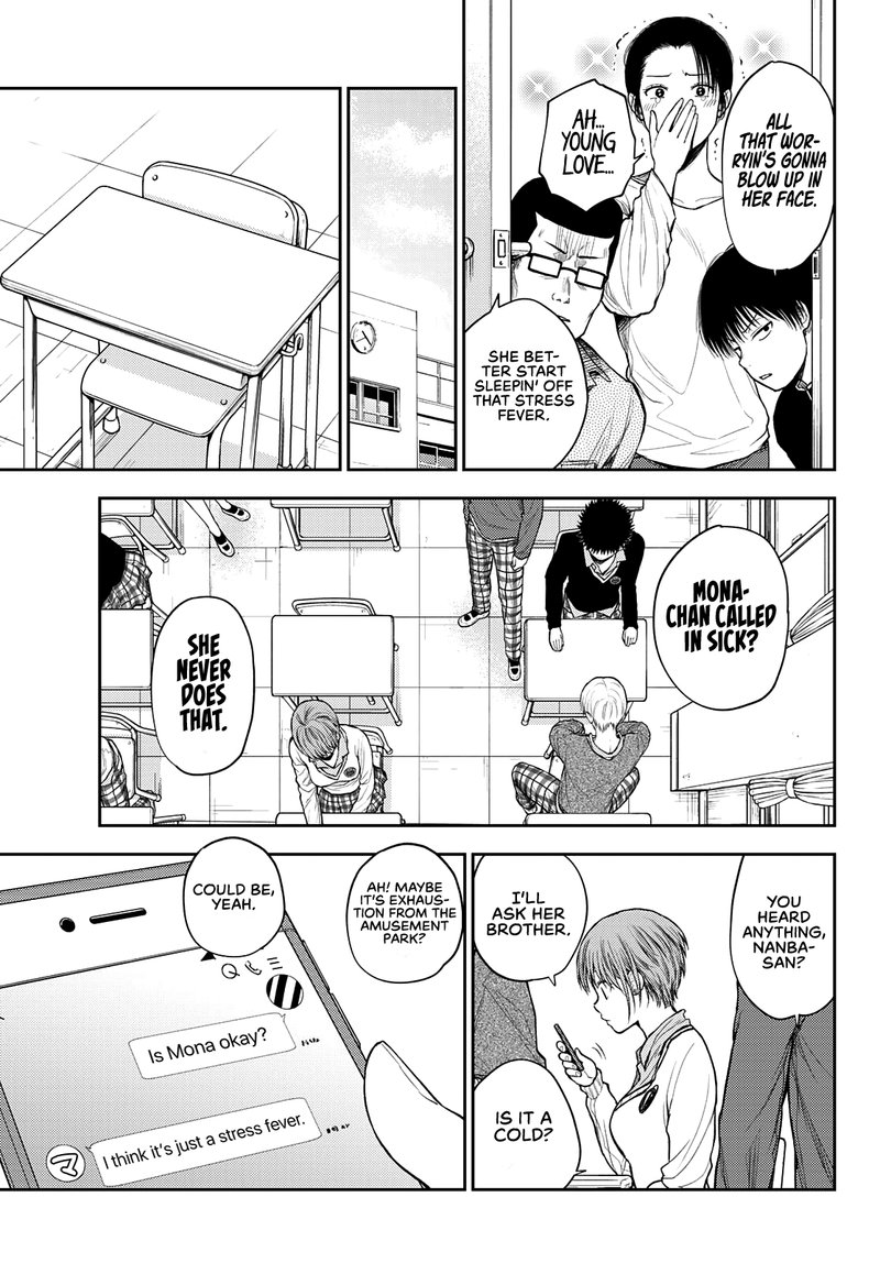 Kuroiwa Medaka Ni Watashi No KawaII Ga Tsuujinai 44 3