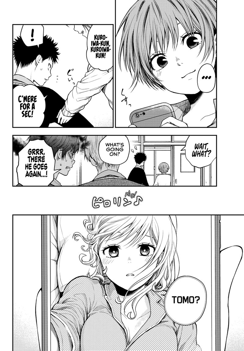 Kuroiwa Medaka Ni Watashi No KawaII Ga Tsuujinai 44 4