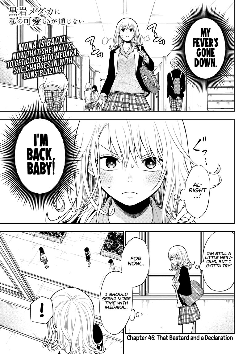 Kuroiwa Medaka Ni Watashi No KawaII Ga Tsuujinai 45 1