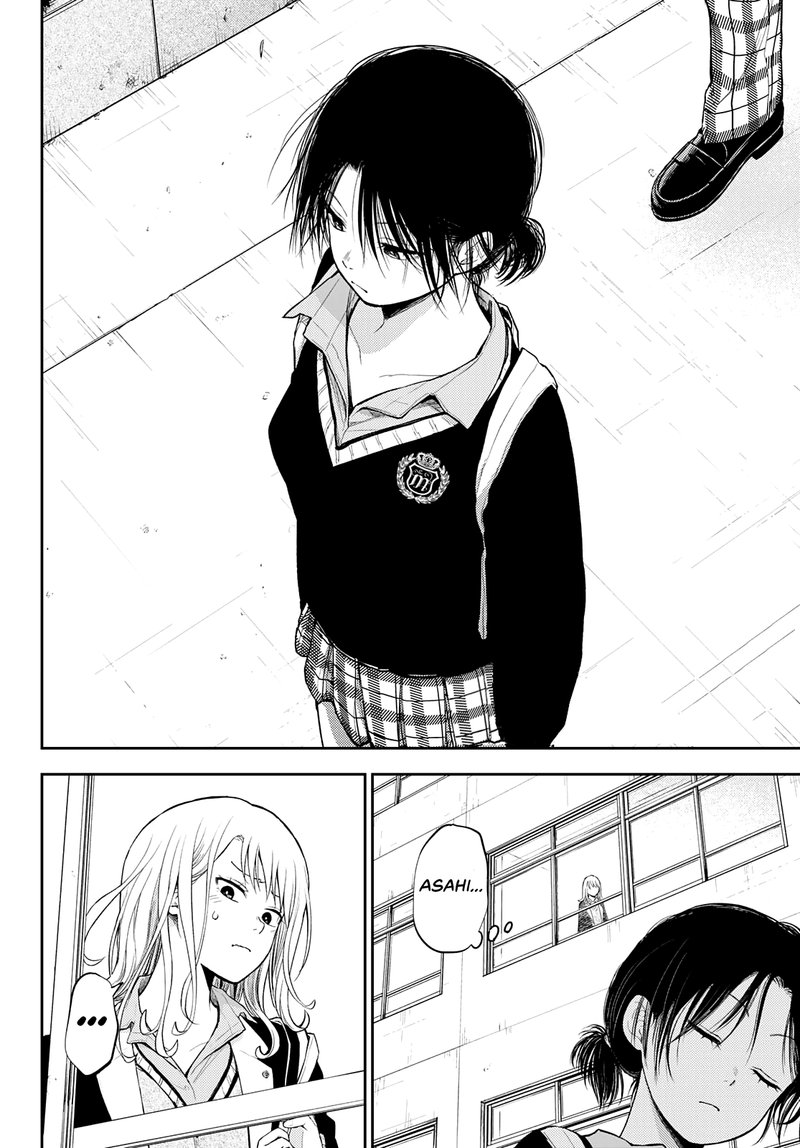 Kuroiwa Medaka Ni Watashi No KawaII Ga Tsuujinai 45 2