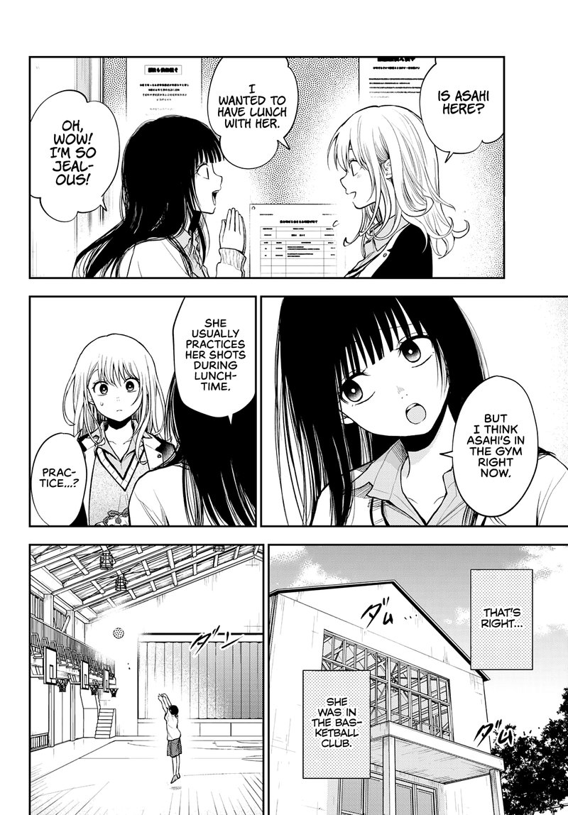 Kuroiwa Medaka Ni Watashi No KawaII Ga Tsuujinai 45 4