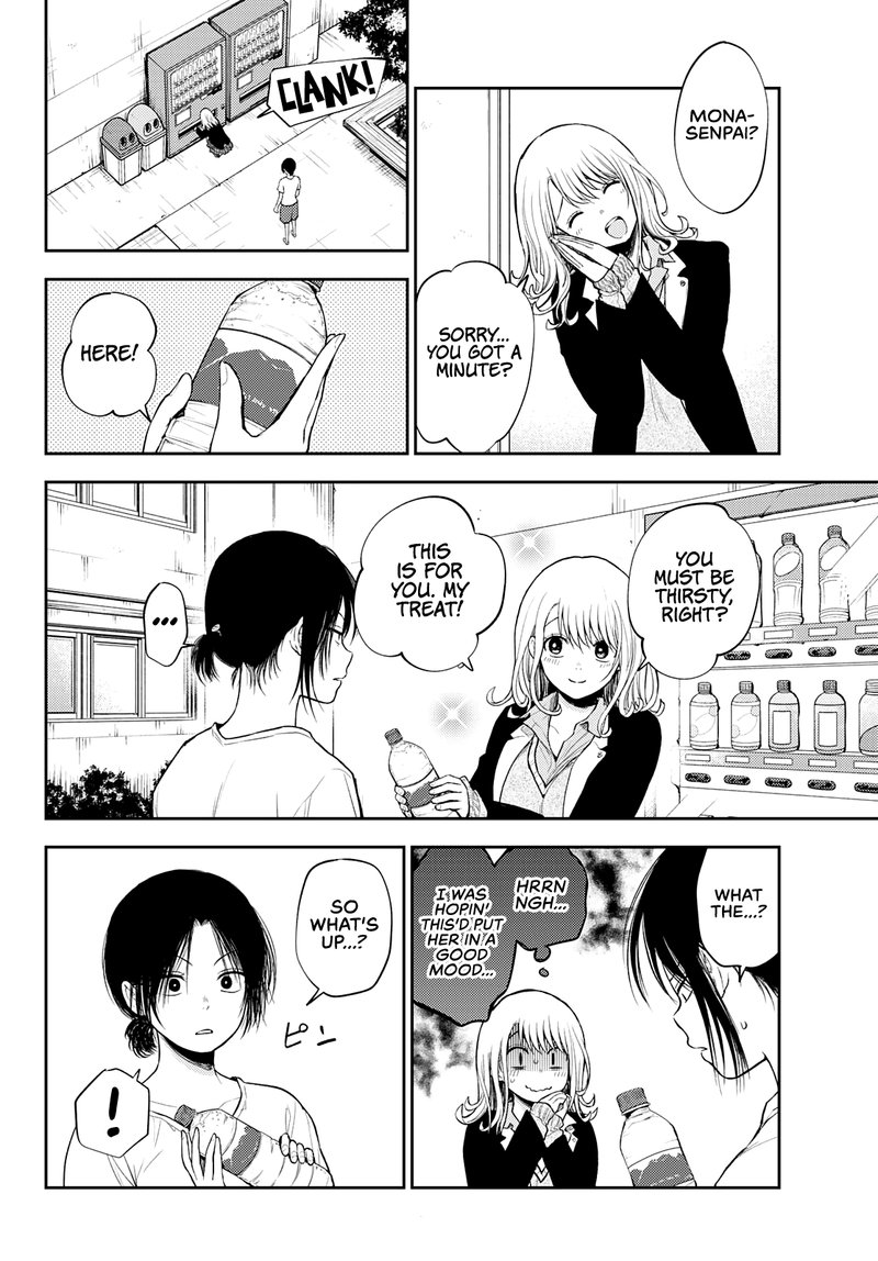 Kuroiwa Medaka Ni Watashi No KawaII Ga Tsuujinai 45 6