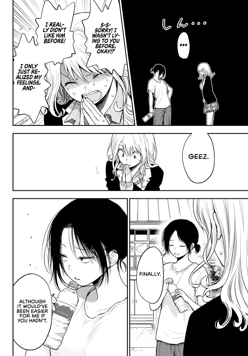 Kuroiwa Medaka Ni Watashi No KawaII Ga Tsuujinai 45 8