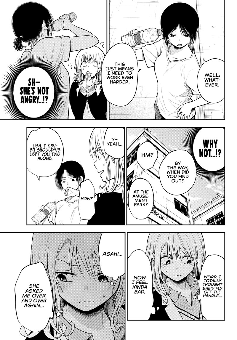 Kuroiwa Medaka Ni Watashi No KawaII Ga Tsuujinai 45 9