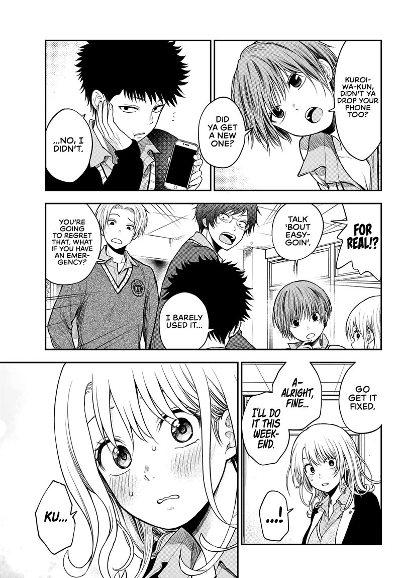 Kuroiwa Medaka Ni Watashi No KawaII Ga Tsuujinai 46 3