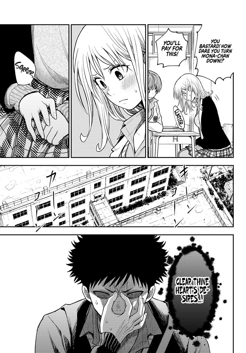 Kuroiwa Medaka Ni Watashi No KawaII Ga Tsuujinai 46 5