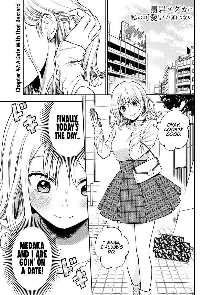 Kuroiwa Medaka Ni Watashi No KawaII Ga Tsuujinai 47 1