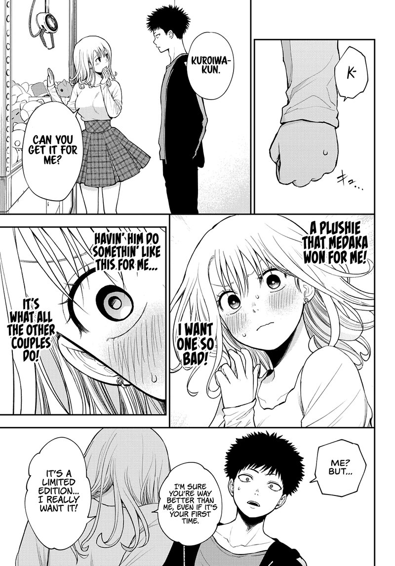 Kuroiwa Medaka Ni Watashi No KawaII Ga Tsuujinai 48 5