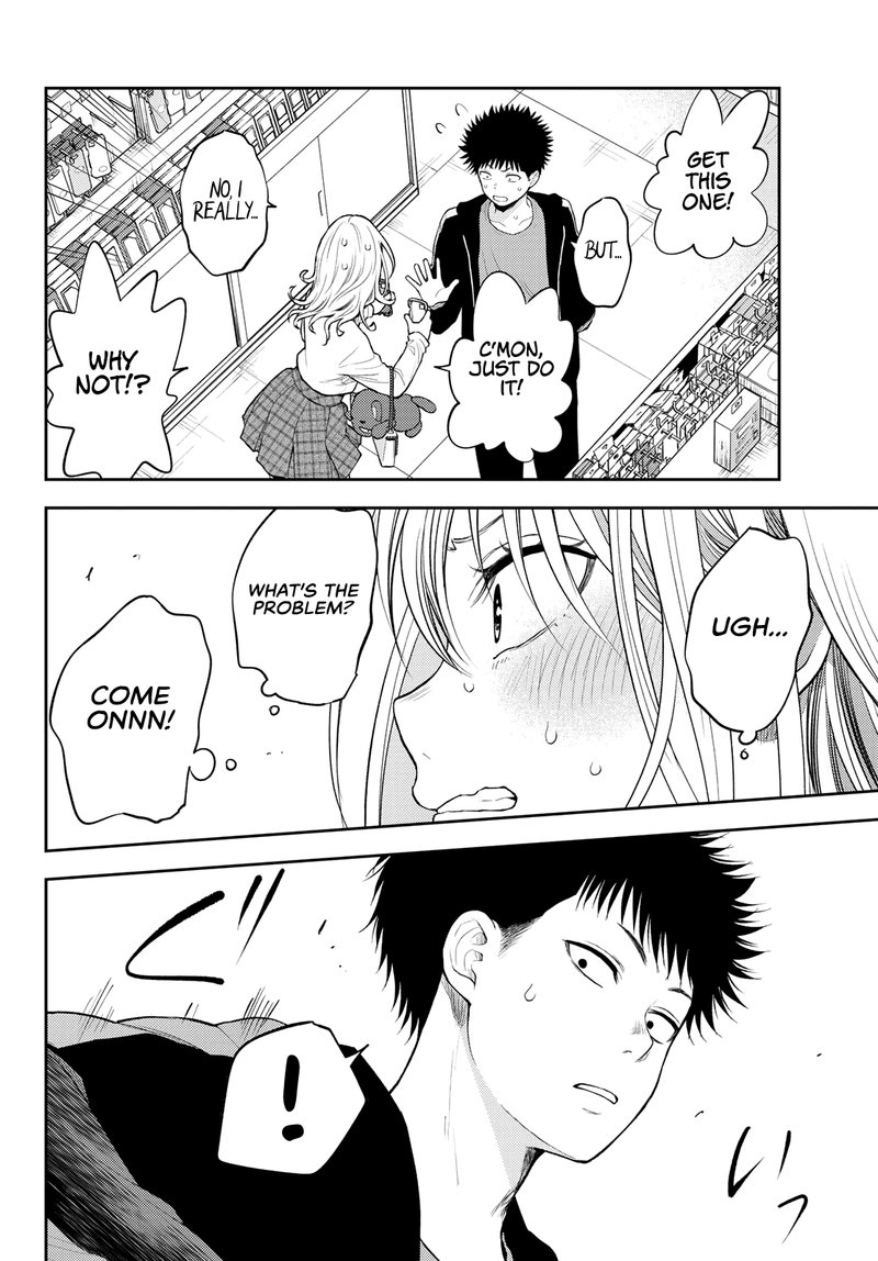 Kuroiwa Medaka Ni Watashi No KawaII Ga Tsuujinai 49 8