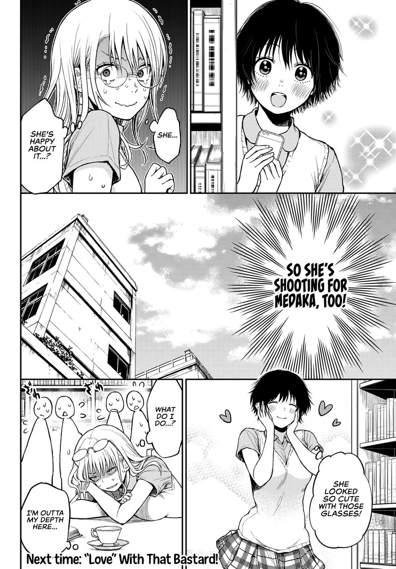 Kuroiwa Medaka Ni Watashi No KawaII Ga Tsuujinai 5 15