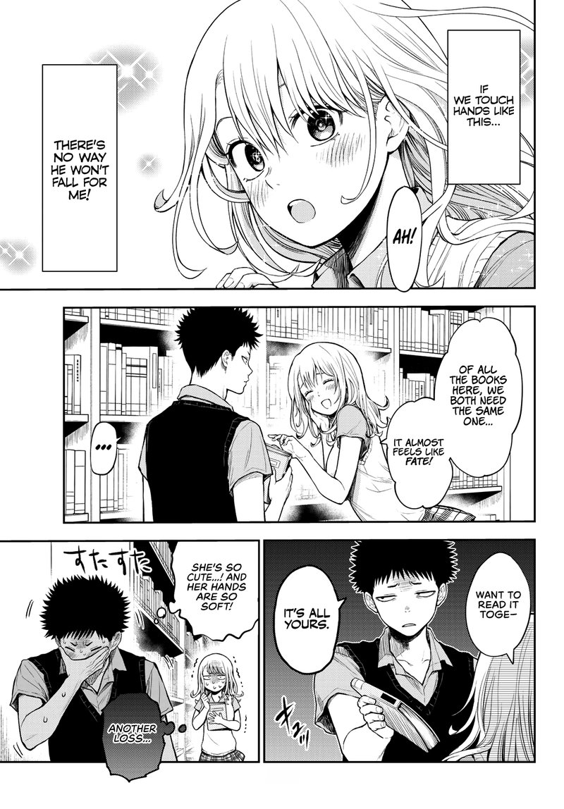 Kuroiwa Medaka Ni Watashi No KawaII Ga Tsuujinai 5 4