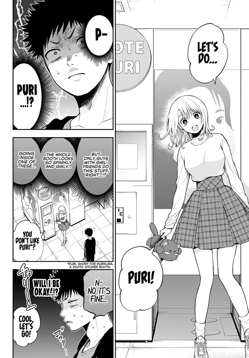 Kuroiwa Medaka Ni Watashi No KawaII Ga Tsuujinai 50 2