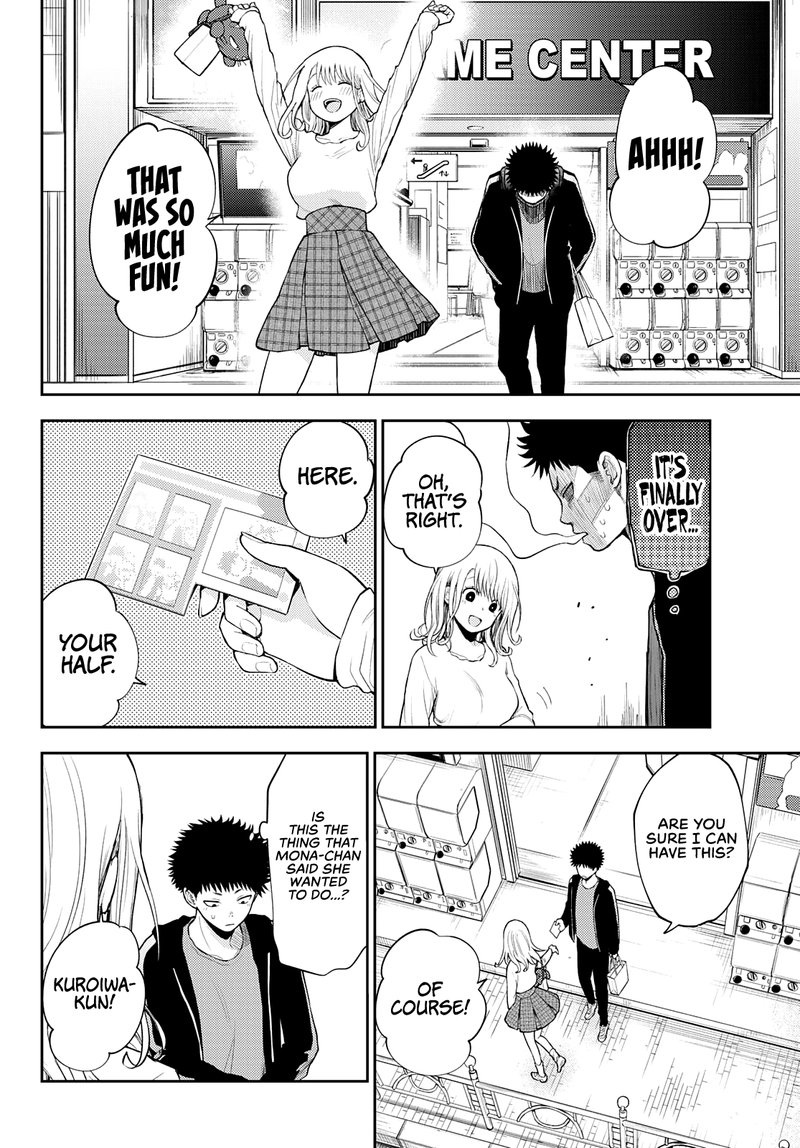 Kuroiwa Medaka Ni Watashi No KawaII Ga Tsuujinai 50 8