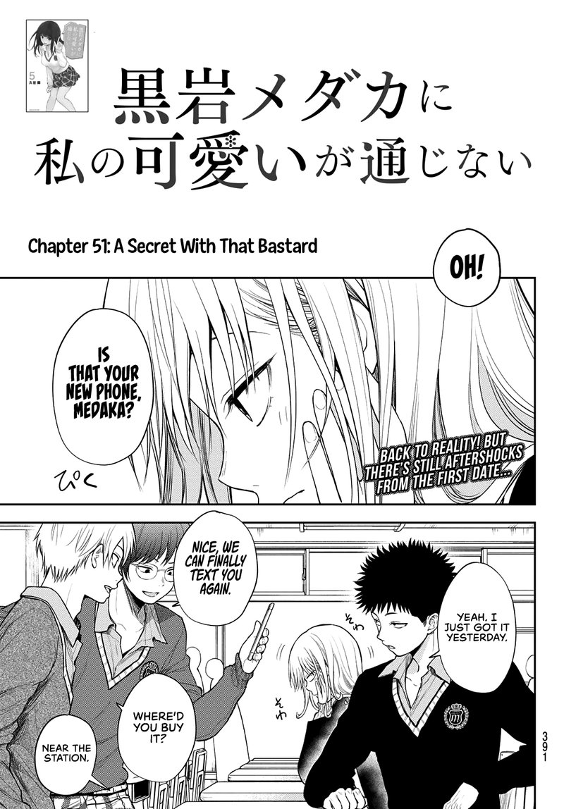 Kuroiwa Medaka Ni Watashi No KawaII Ga Tsuujinai 51 1