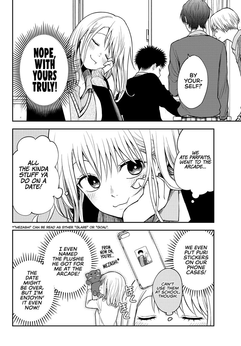 Kuroiwa Medaka Ni Watashi No KawaII Ga Tsuujinai 51 2