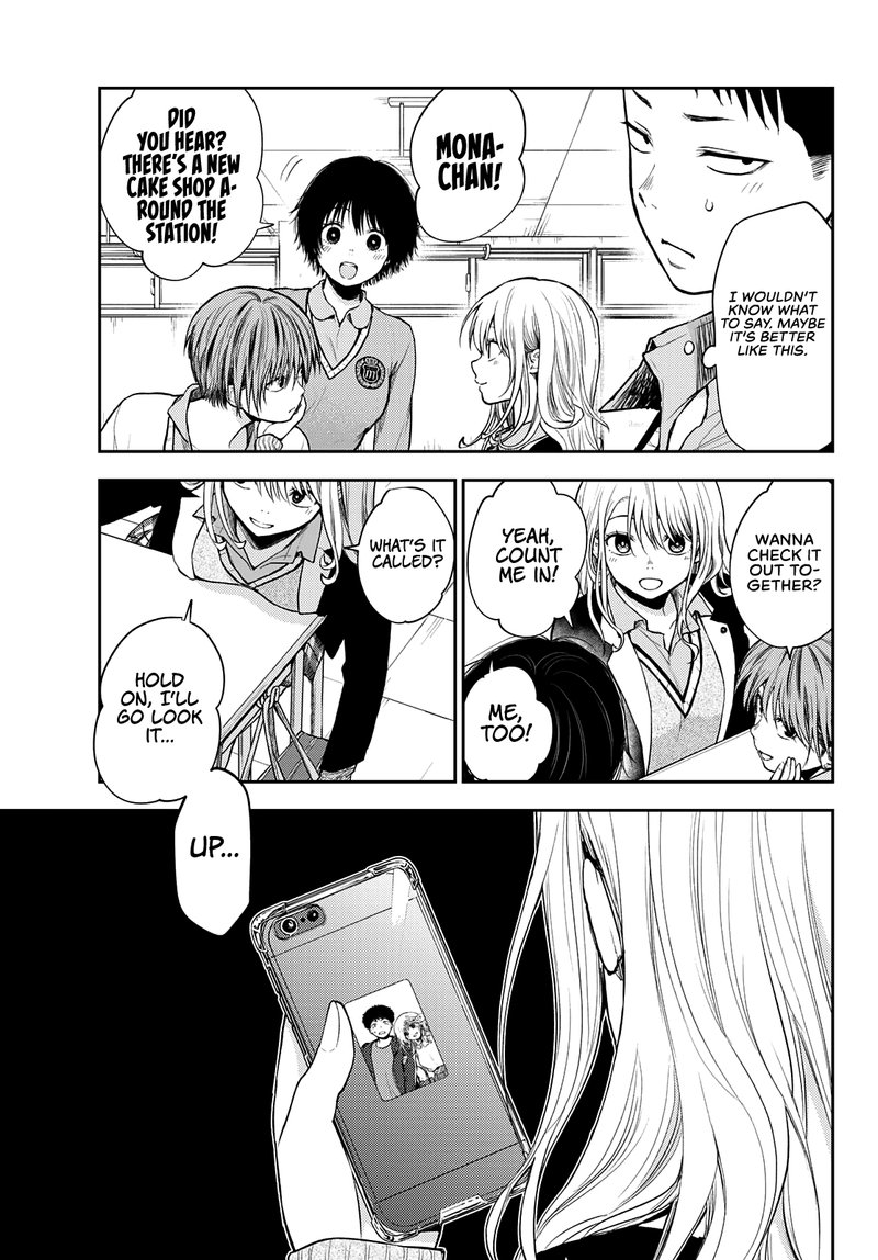 Kuroiwa Medaka Ni Watashi No KawaII Ga Tsuujinai 51 5