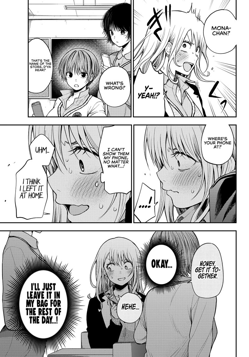 Kuroiwa Medaka Ni Watashi No KawaII Ga Tsuujinai 51 7