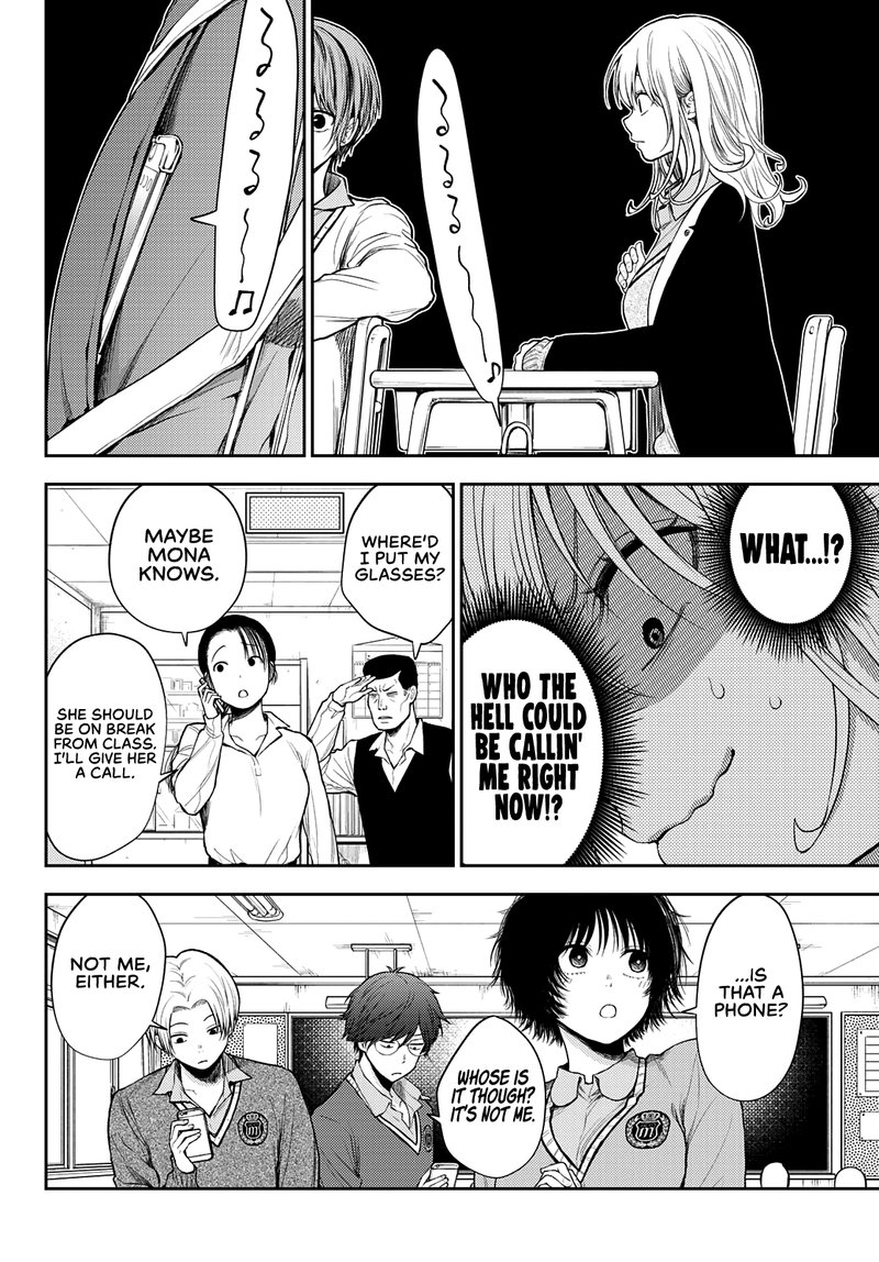 Kuroiwa Medaka Ni Watashi No KawaII Ga Tsuujinai 51 8