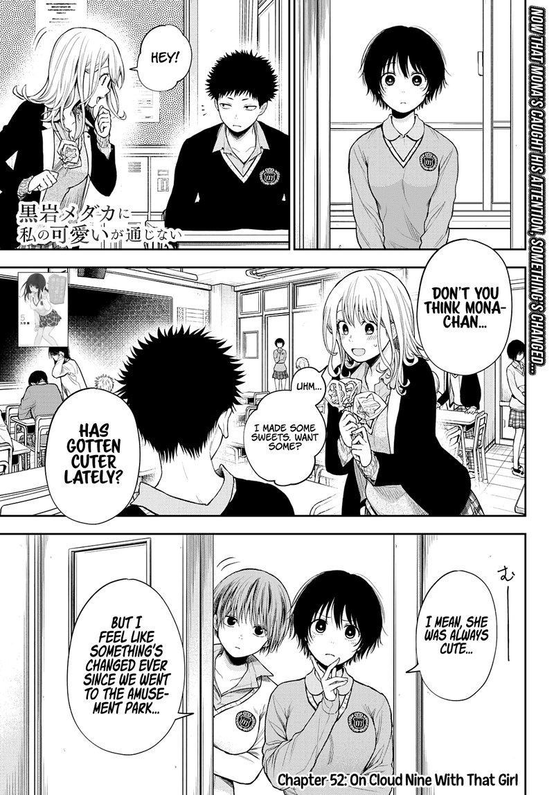 Kuroiwa Medaka Ni Watashi No KawaII Ga Tsuujinai 52 1