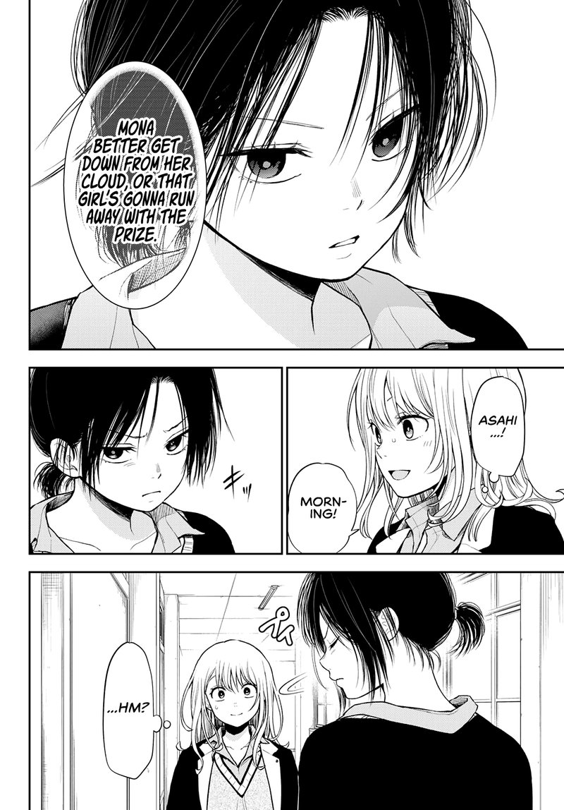 Kuroiwa Medaka Ni Watashi No KawaII Ga Tsuujinai 52 10
