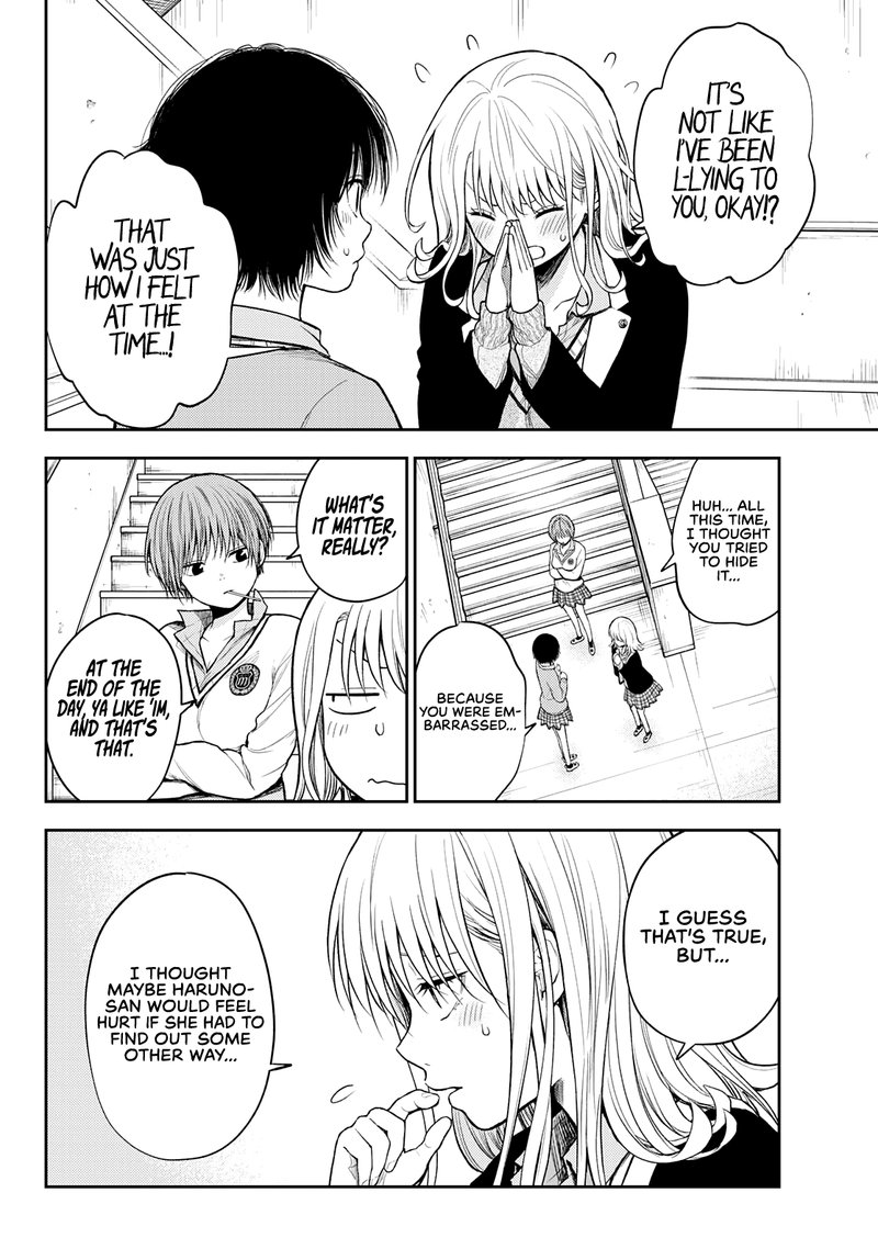 Kuroiwa Medaka Ni Watashi No KawaII Ga Tsuujinai 52 4