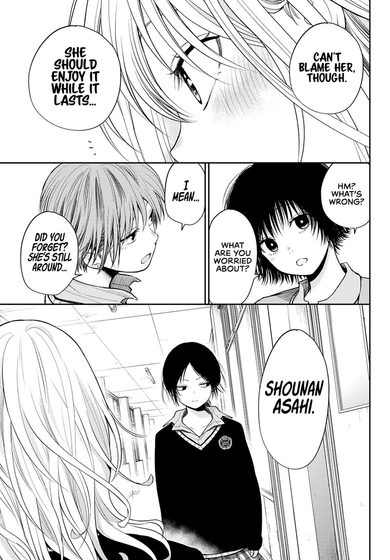 Kuroiwa Medaka Ni Watashi No KawaII Ga Tsuujinai 52 9