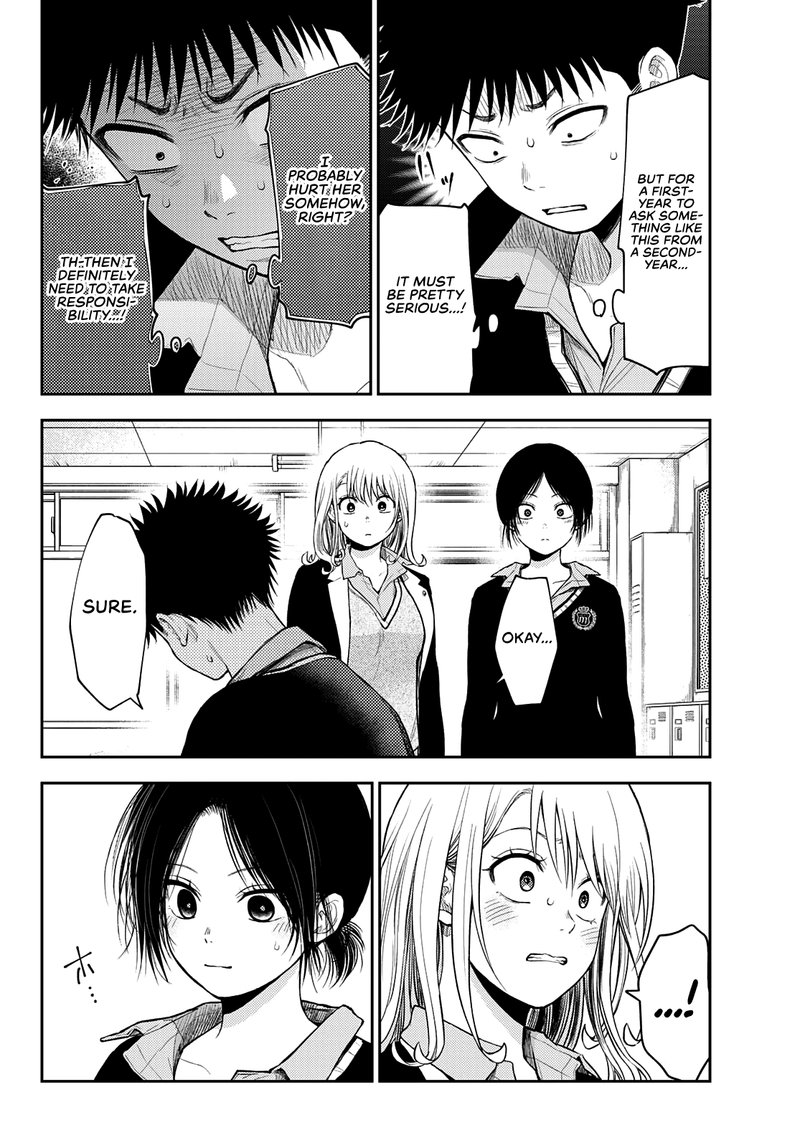 Kuroiwa Medaka Ni Watashi No KawaII Ga Tsuujinai 53 2
