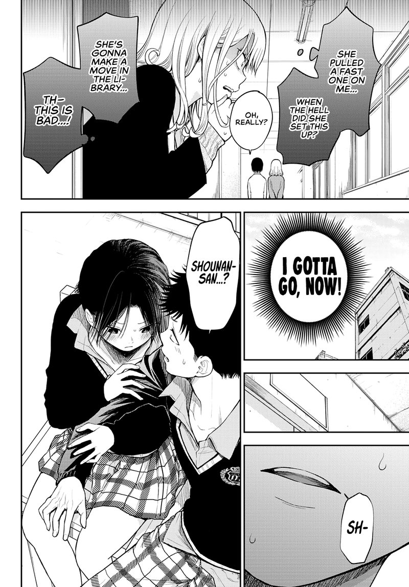 Kuroiwa Medaka Ni Watashi No KawaII Ga Tsuujinai 54 2