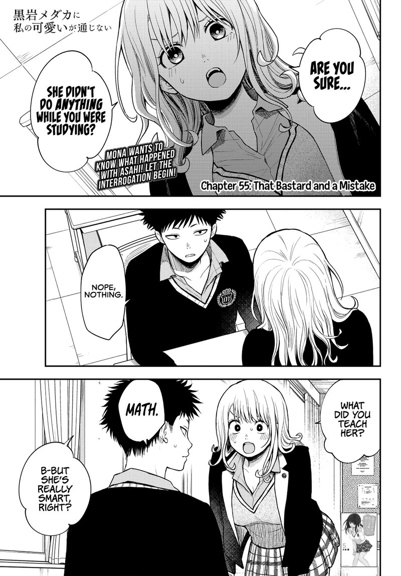 Kuroiwa Medaka Ni Watashi No KawaII Ga Tsuujinai 55 1