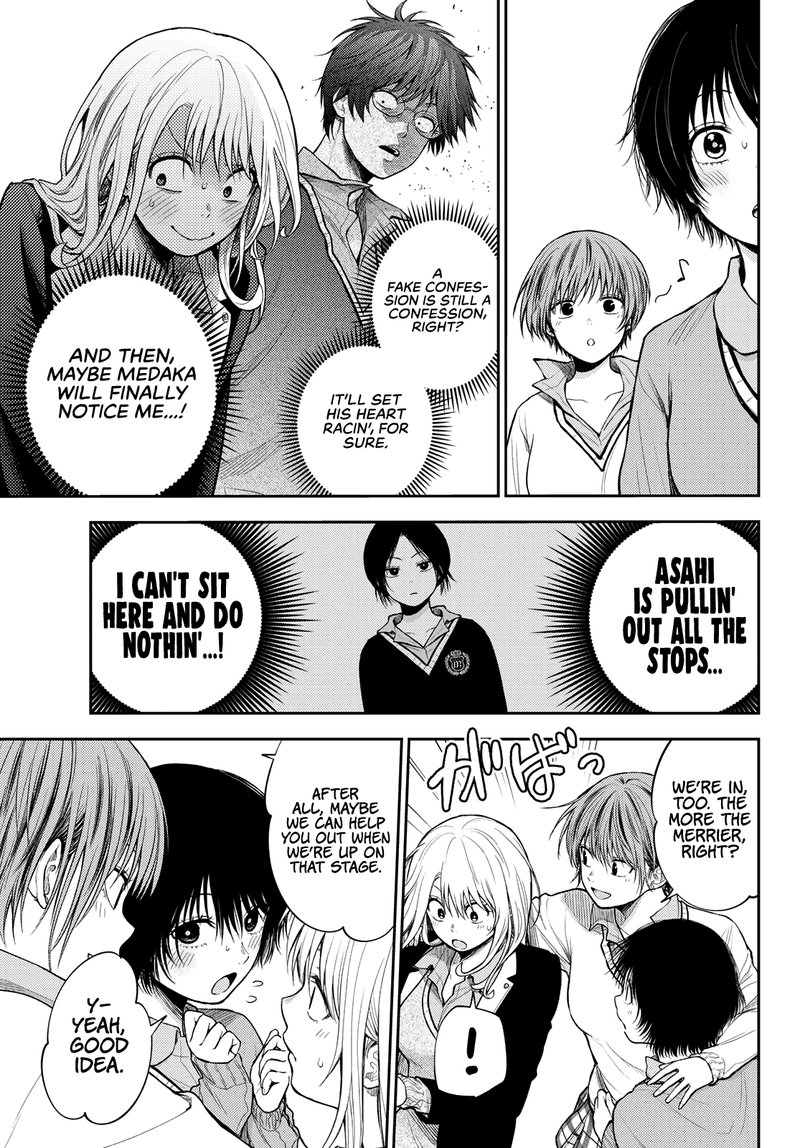 Kuroiwa Medaka Ni Watashi No KawaII Ga Tsuujinai 55 13