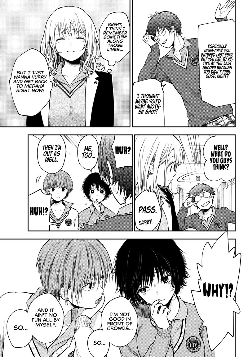 Kuroiwa Medaka Ni Watashi No KawaII Ga Tsuujinai 55 5