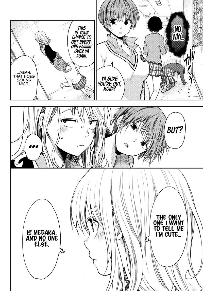 Kuroiwa Medaka Ni Watashi No KawaII Ga Tsuujinai 55 6