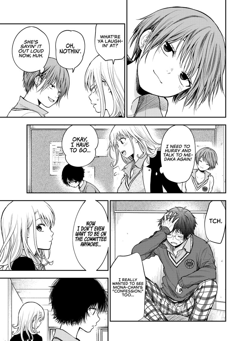 Kuroiwa Medaka Ni Watashi No KawaII Ga Tsuujinai 55 7