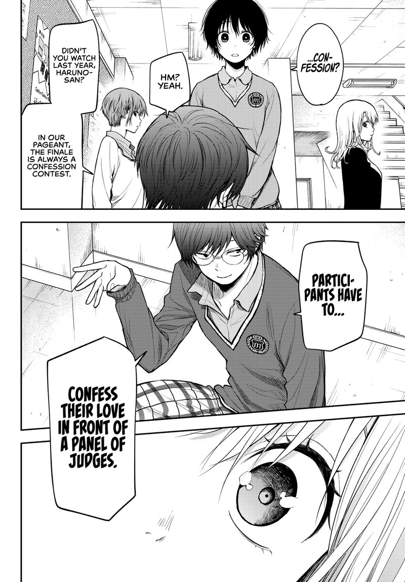 Kuroiwa Medaka Ni Watashi No KawaII Ga Tsuujinai 55 8