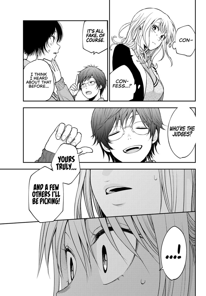 Kuroiwa Medaka Ni Watashi No KawaII Ga Tsuujinai 55 9
