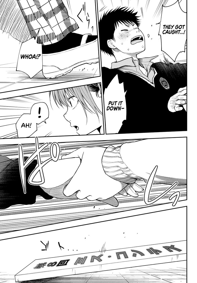 Kuroiwa Medaka Ni Watashi No KawaII Ga Tsuujinai 56 13