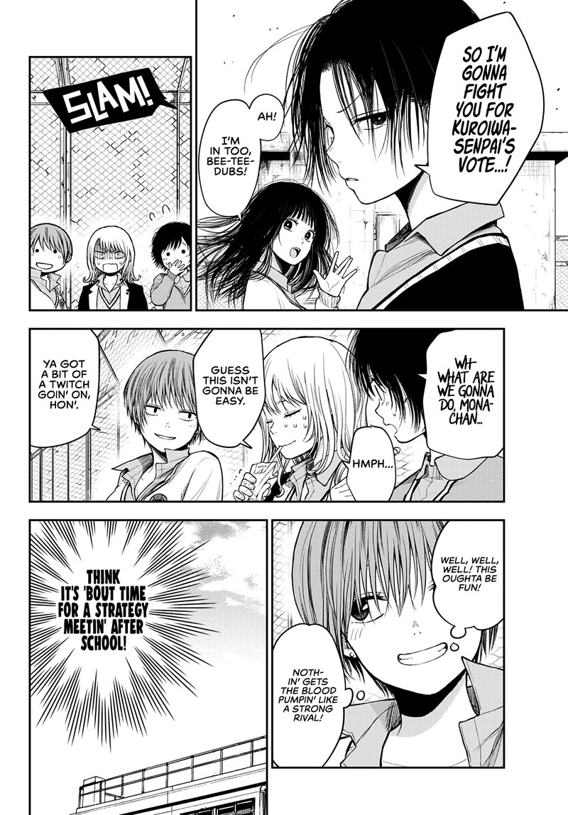 Kuroiwa Medaka Ni Watashi No KawaII Ga Tsuujinai 56 2