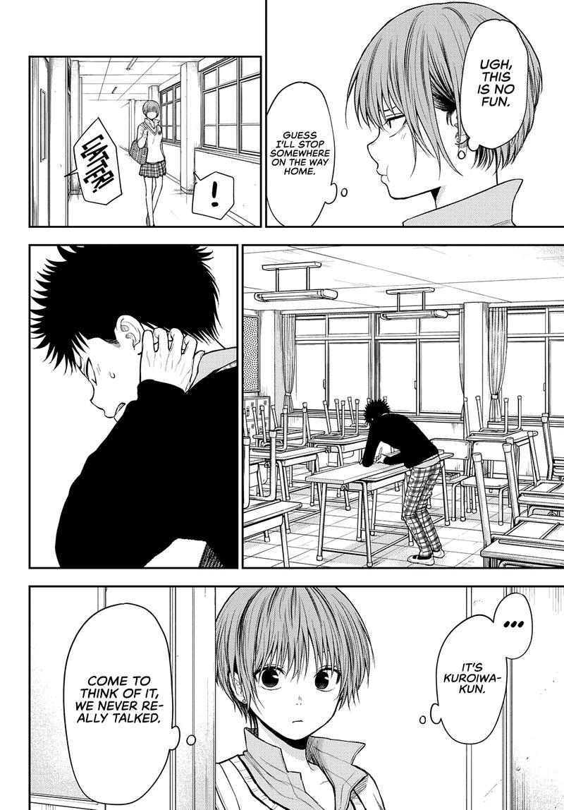 Kuroiwa Medaka Ni Watashi No KawaII Ga Tsuujinai 56 4