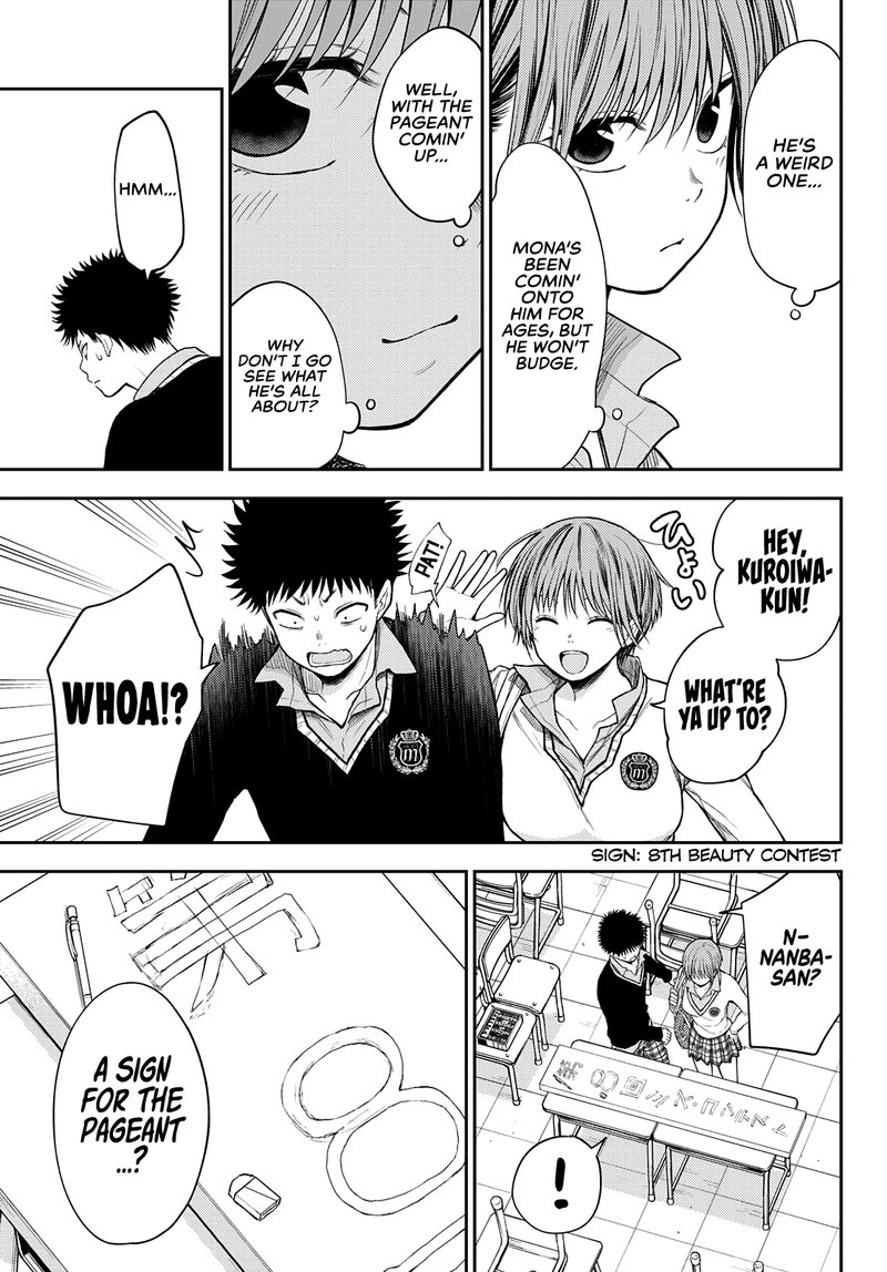 Kuroiwa Medaka Ni Watashi No KawaII Ga Tsuujinai 56 5