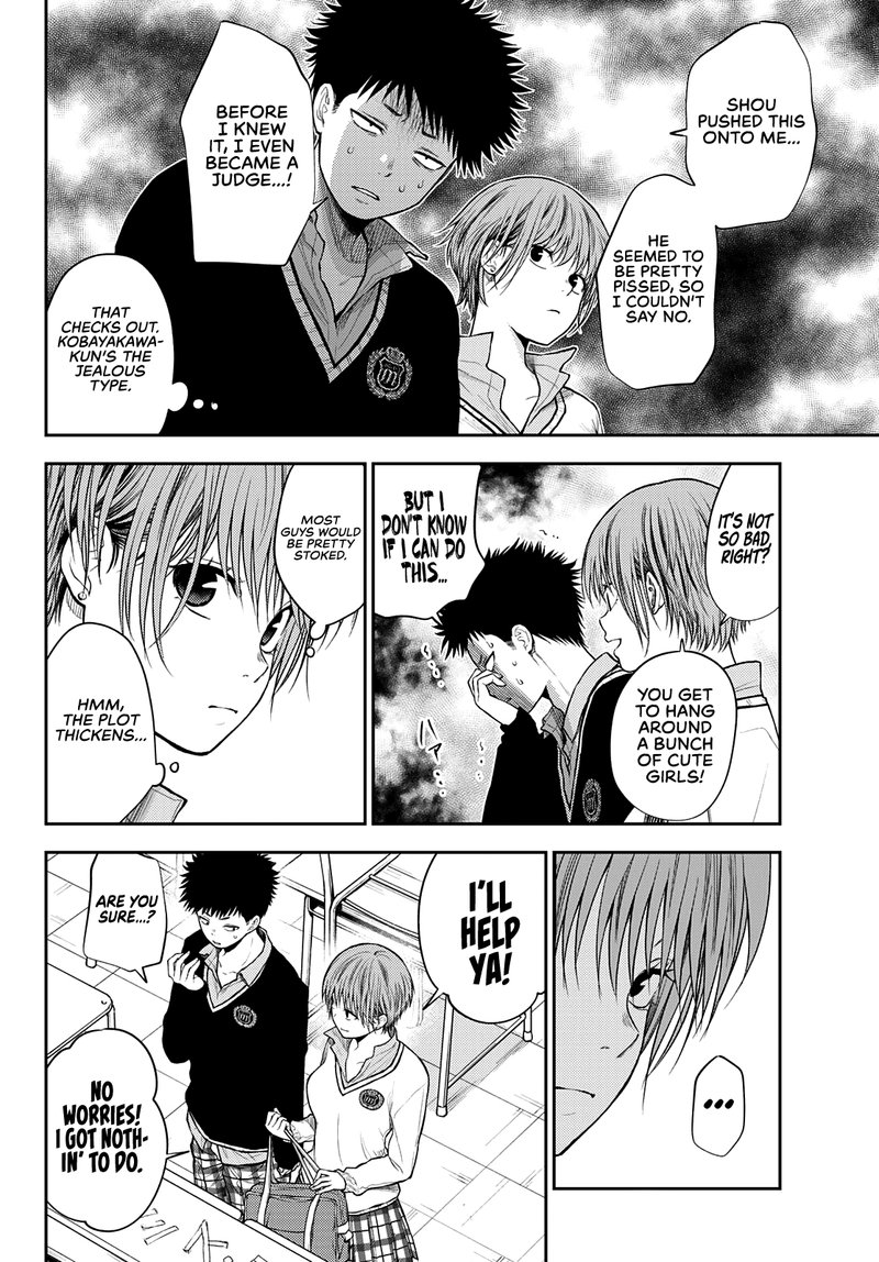 Kuroiwa Medaka Ni Watashi No KawaII Ga Tsuujinai 56 6