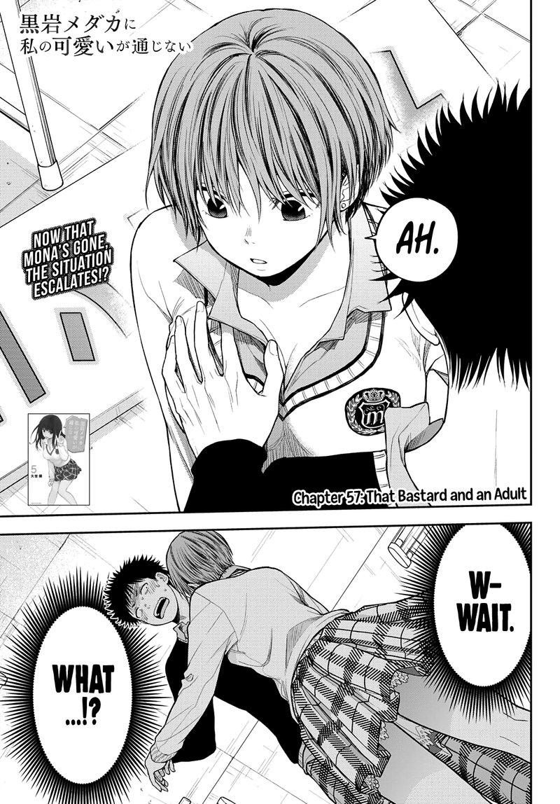 Kuroiwa Medaka Ni Watashi No KawaII Ga Tsuujinai 57 1