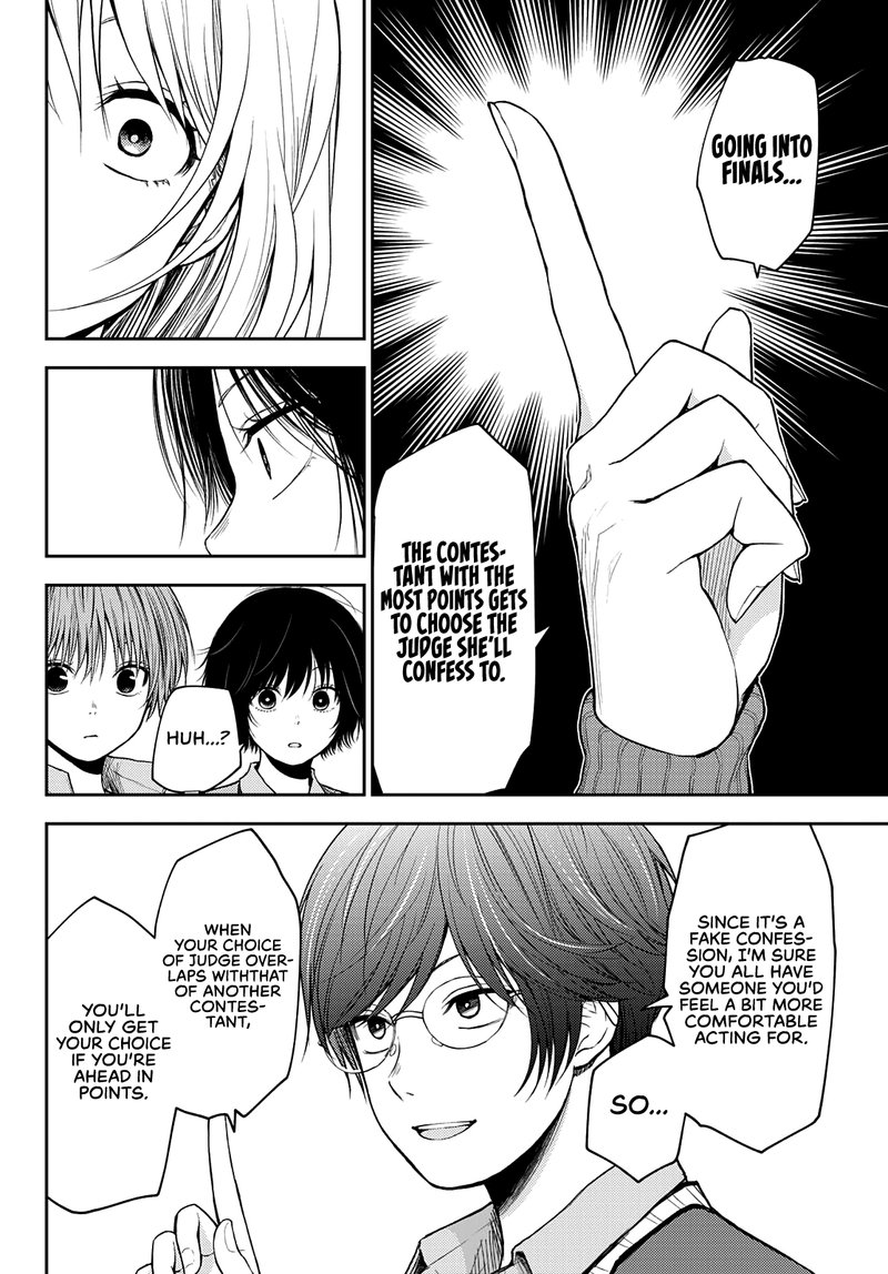 Kuroiwa Medaka Ni Watashi No KawaII Ga Tsuujinai 58 10