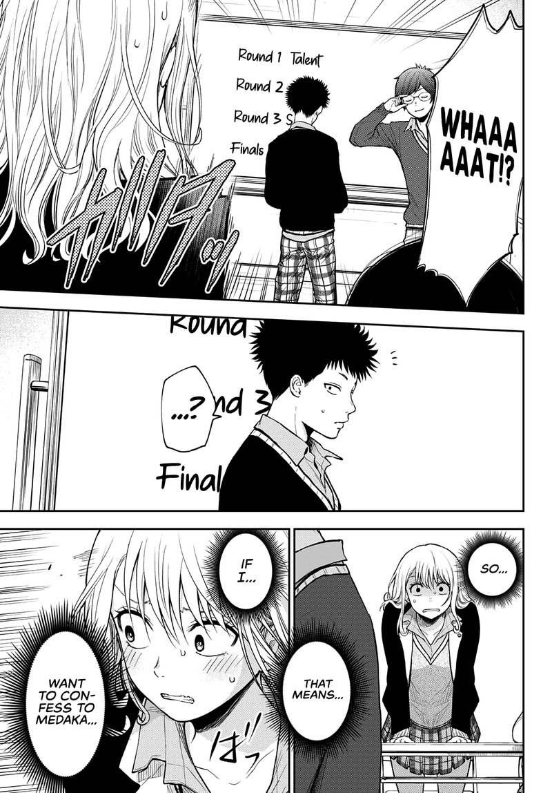 Kuroiwa Medaka Ni Watashi No KawaII Ga Tsuujinai 58 11