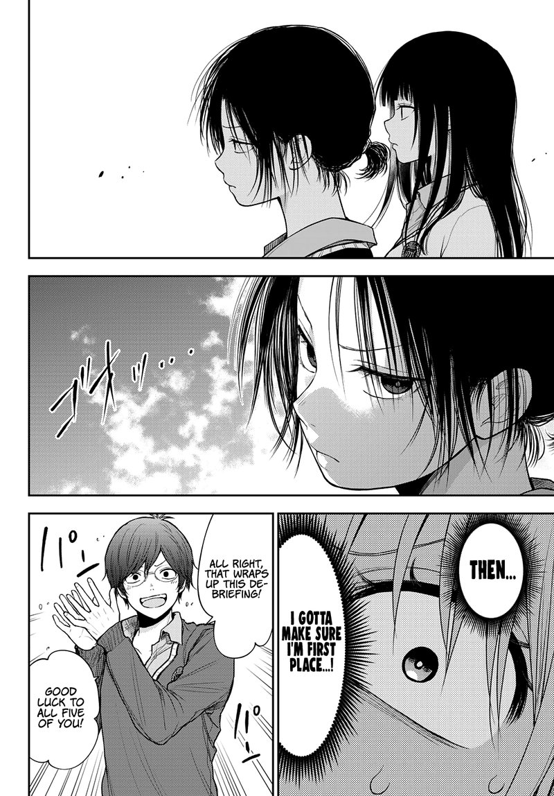 Kuroiwa Medaka Ni Watashi No KawaII Ga Tsuujinai 58 12