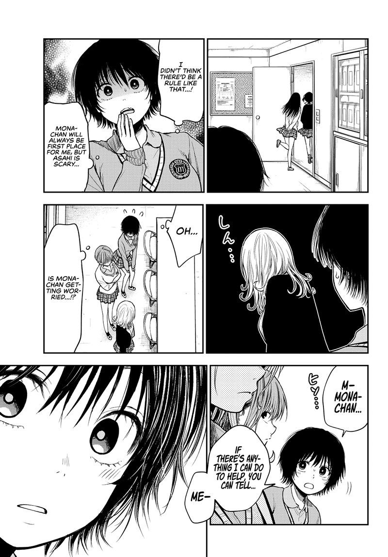 Kuroiwa Medaka Ni Watashi No KawaII Ga Tsuujinai 58 13