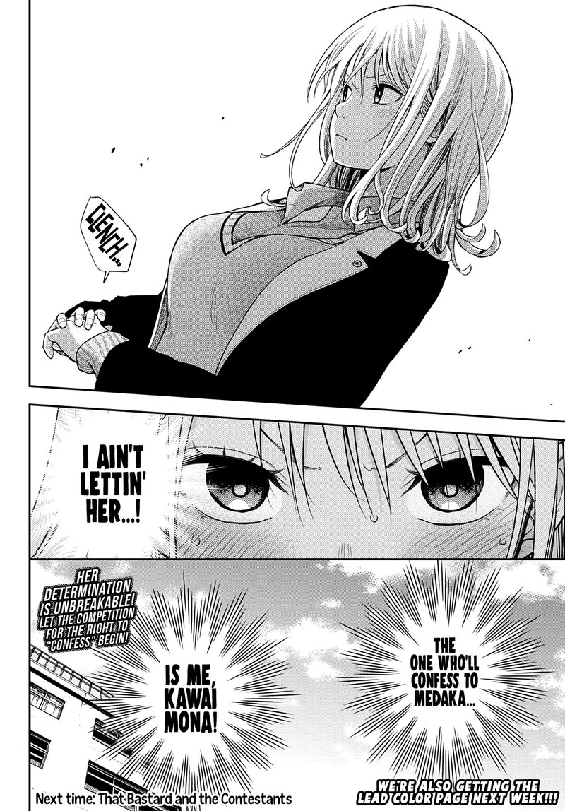 Kuroiwa Medaka Ni Watashi No KawaII Ga Tsuujinai 58 14